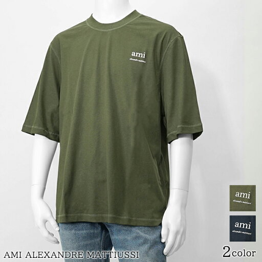 アミ AMI メンズ Tシャツ AMI ALEXANDRE MATTIUSSI HTS048 JE0119 LODEN カーキ 376 BLEU MARINE ネイビー 4011 AMI Paris アミパリス アレクサンドル マテュッシ 半袖 カットソー クルーネック ロゴ プリント 刺繍 刺しゅう オーバーサイズフィット 【2025春夏新作】 アミ AMI メンズ Tシャツ AMI ALEXANDRE MATTIUSSI HTS048 JE0119 LODEN カーキ 376 BLEU MARINE ネイビー 4011 AMI Paris アミパリス アレクサンドル マテュッシ 半袖 カットソー クルーネック ロゴ プリント 刺繍 刺しゅう オーバーサイズフィット 【2025春夏新作】