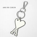 アミ AMI メンズ レディース キーリング UKR906 363 ECRU ホワイト 150 AMI DE COEUR アミ ドゥ クール AMI Paris...