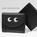 アニヤハインドマーチ ANYA HINDMARCH レディース 3つ折り財布 MINI TRIFOLD EYES 195645 ブラック BLACK ミニ トラ...