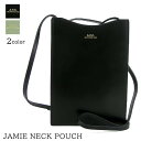 アーペーセー A.P.C. ユニセックス ネックポーチ JAMIE NECK POUCH PXBMW F63412 NOIR ブラック LZZ VERT グリーン KAC APC ショルダーポーチ ショルダーバッグ ポシェット 小物 バッグ 男女兼用