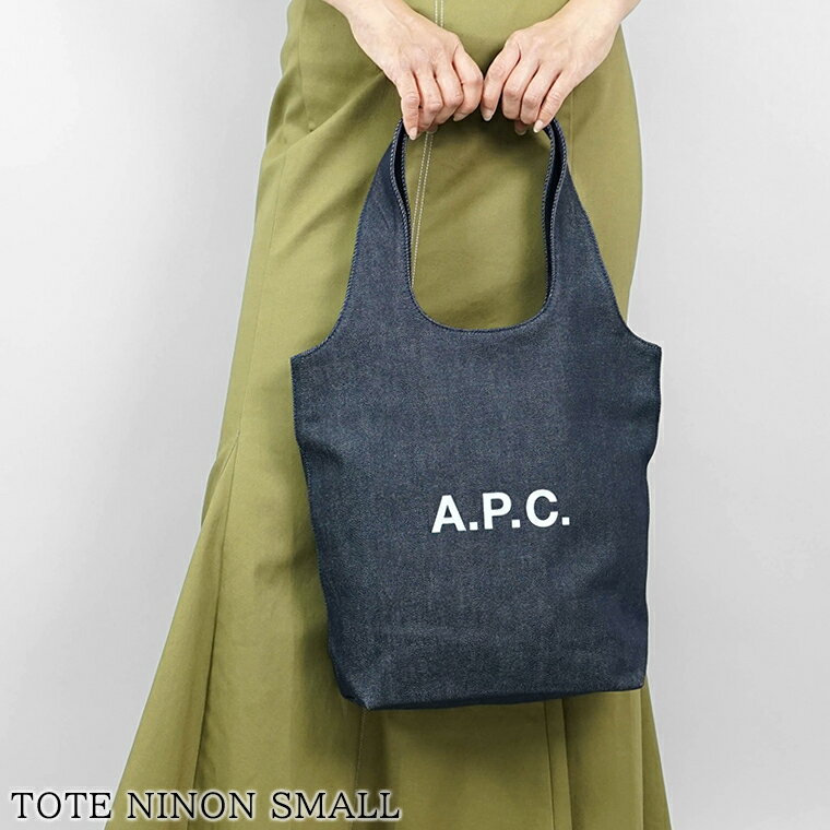 楽天市場】tote bag apc denimの通販 楽天市場】tote bag apc denimの通販