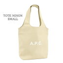 アーペーセー A.P.C. ユニセックス トートバッグ TOTE NINON SMALL PUAAT M61861 CREAM クリーム AAH トート ニノン スモール APC A4サイズ収納可能 バッグ ロゴ 小物 プレゼント 誕生日 クリスマス レディース 男女兼用 【2024春夏新作】