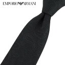 エンポリオアルマーニ EMPORIO ARMANI メンズ ネクタイ 340075 2F621 BLACK ブラック 00020 小物 総柄 織柄 結婚式 プレゼント 誕生日 就職 パーティー バレンタイン 父の日 クリスマス 成人式