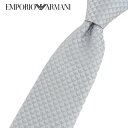 エンポリオアルマーニ EMPORIO ARMANI メンズ ネクタイ 340075 CC113 SILVER シルバー 00017 小物 総柄 織柄 結婚式 プレゼント 誕生日 就職 パーティー バレンタイン 父の日 クリスマス 成人式 