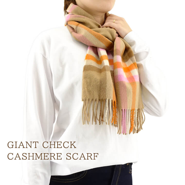 バーバリー マフラー（レディース） バーバリー BURBERRY London England レディース カシミア100％ マフラー GIANT CHECK CASHMERE SCARF 8070976 TONAL BEIGE A1435 ジャイアント チェック カシミア スカーフ 小物