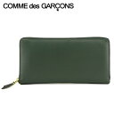 コムデギャルソン COMME des GARCONS ユニセックス 長財布 サイフ SA0110 ボトルグリーン BOTTLE GREEN ウォレット ラウンドファスナー ラウンドジップ 小物 プレゼント 誕生日 バレンタイン クリスマス メンズ レディース 男女兼用