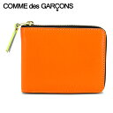 コムデギャルソン COMME des GARCONS ユニセックス 2つ折り財布 SA7100SF SUPER FLUO ライトオレンジ LIGHT ORANGE スーパー フロー ウォレット 折財布 サイフ ラウンドファスナー ジップ 小物 男女兼用 メンズ レディース