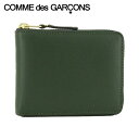 コムデギャルソン COMME des GARCONS ユニセックス 2つ折り財布 SA7100 ボトルグリーン BOTTLE GREEN ウォレット 折財布 サイフ ラウンドファスナー ラウンドジップ 小物 プレゼント 誕生日 クリスマス 男女兼用 メンズ レディース 