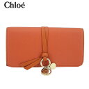 クロエ Chloe レディース 長財布 ALPHABET CHC21WP942F57 AUBURN ORANGE 846 アルファベット ウォレット 財布 サイフ 小物 フラップ かぶせ プレゼント 誕生日 バレンタイン クリスマス 【2021-22秋冬】