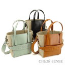 クロエ Chloe レディース トートバッグ CHLOE SENSE SMALL TOTE BAG CHC23AS425L16 BLACK 001 CARAMEL 247 BAY GREEN 38U クロエ センス スモールトート バッグ ブラック キャラメル ショルダーバッグ 小物