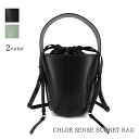 クロエ Chloe レディース ショルダーバッグ CHLOE SENSE BUCKET BAG CHC23US420I60 BLACK 001 BAY GREEN 38U クロエ センス バケットバッグ ブラック バッグ クロスボディ ドローストリング 巾着 小物 プレゼント 誕生日 クリスマス