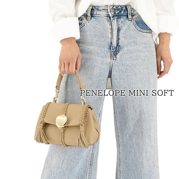 クロエ Chloe レディース ショルダーバッグ PENELOPE MINI SOFT SHOULDER BAG CHC23AS575J58 ARGIL BROWN ブラウン 20G ペネロペ ミニ ソフト ショルダーバッグ ミニバッグ フラップバッグ 小物 プレゼント 誕生日 母の日 クリスマス 2way 2ウェイ 【2024春夏新作】