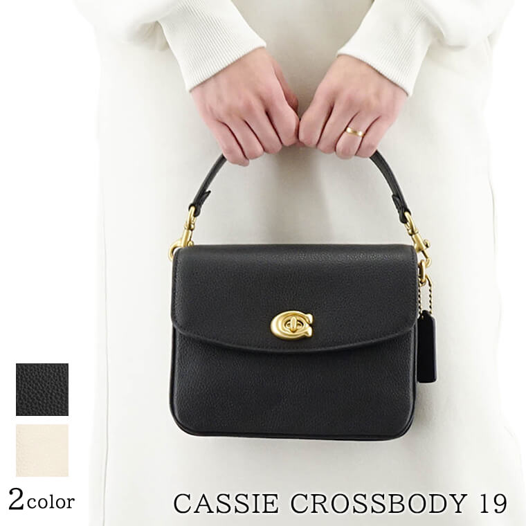 コーチ クロスボディ バッグ（レディース） コーチ COACH レディース ショルダーバッグ CASSIE CROSSBODY 19 88346 B4BK ブラック BLACK B4HA チョーク CHALK キャシー クロスボディ 19 斜めがけバッグ バッグ 小物 プレゼント 誕生日 クリスマス パーティー 母の日