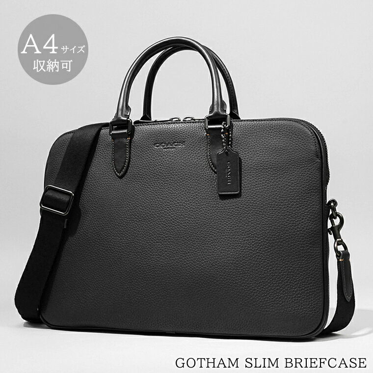 楽天市場】コーチ COACH メンズ(バッグのサイズ(用紙)A4 楽天市場】コーチ COACH メンズ(バッグのサイズ(用紙)A4