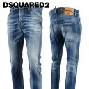 ディースクエアード DSQUARED2 メンズ ジーンズ SKATER JEAN S74LB1317 S30664 ウォッシュブルー 470 スケーター ストレッチ ウォッシュ ダメージ 【プレミアムSTOCK-23AW】