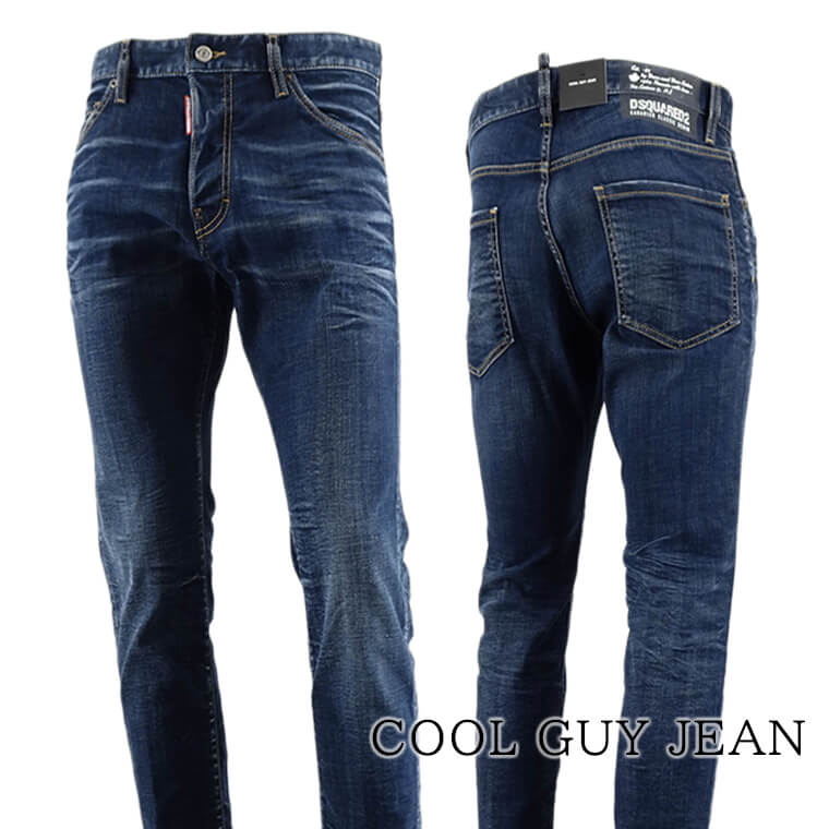 ディースクエアード DSQUARED2 メンズ ジーンズ COOL GUY JEAN S74LB1467 S30342 ウォッシュブルー 470 クール ガイ ストレッチ ウォッシュ 【2024春夏新作】