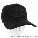 ディースクエアード DSQUARED2 ユニセックス キャップ DSQUARED2 BASEBALL CAP BCM0784 05C00001 BLACK ブラック 2124 ディースクエアード ベースボール キャップ CAP 野球帽 帽子 小物 ロゴ 刺繍 刺しゅう ダメージ加工 メンズ レディース 男女兼用 【2024春夏新作】