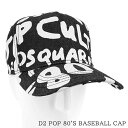 ディースクエアード DSQUARED2 ユニセックス キャップ D2 POP 80'S BASEBALL CAP BCM0773 10107279 BLACK WHITE ブラック ホワイト M063 ベースボールキャップ CAP 野球帽 帽子 小物 ロゴ 総柄 メンズ レディース 男女兼用 【2024春夏新作】