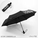 ディースクエアード DSQUARED2 メンズ レディース アンブレラ ICON UMBRELLA ITM0140 16802214 ブラック M063 アイコン 雨傘 折りたたみ傘 折り畳み傘 折りたたみ式 ジャンプ式 小物 レイングッズ プレゼント 誕生日 バレンタイン クリスマス 父の日 【2025春夏新作】