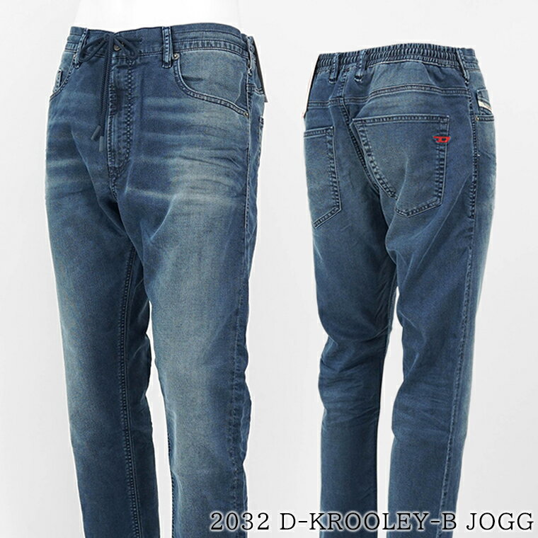 楽天市場】diesel jogg jeans krooleyの通販 楽天市場】diesel jogg jeans krooleyの通販