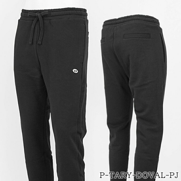 楽天市場】DIESEL ディーゼル(スタイル(パンツ)スウェット 楽天市場】DIESEL ディーゼル(スタイル(パンツ)スウェット