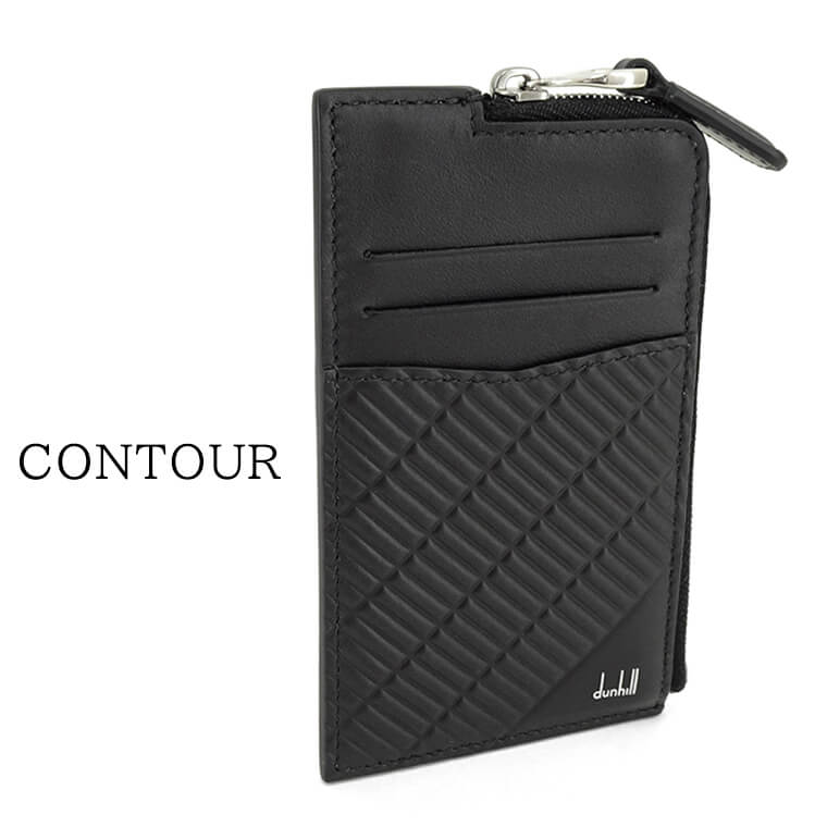 ダンヒル ダンヒル dunhill メンズ カードケース CONTOUR ZIP CARD CASE DU24R210ZPX BLACK ブラック 001 コントゥア ジップ カードケース フラグメントケース ロゴ カードホルダー カード＆コインケース 小銭入れ 小物 プレゼント 誕生日 バレンタイン クリスマス 【2024春夏新作】