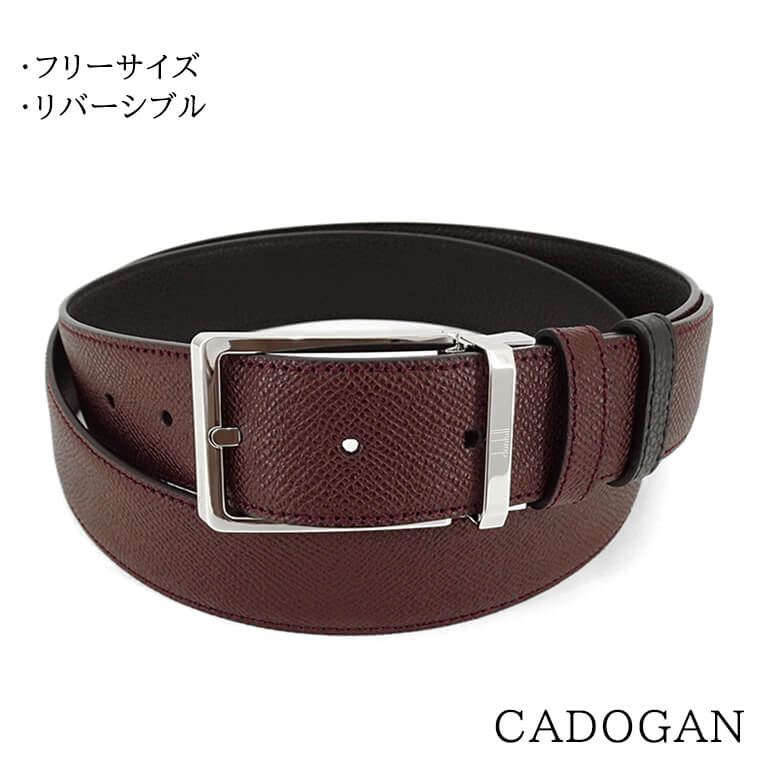 ダンヒル dunhill メンズ ベルト REVERSIBLE 35MM ROUNDED FACET BUCKLE CADOGAN LEATHER BELT DU24R4T24PA BURGUNDY BLACK バーガンディ ブラック 644 カドガン リバーシブル フリーサイズ 長さ調節可 プレゼント 誕生日 父の日 クリスマス 成人式 【2024春夏新作】