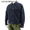 エンポリオアルマーニ EMPORIO ARMANI メンズ デニムジャケット 8N1BV9 1DQJZ DENIM BLU インディゴブルー 0941 アウター ジャケット Gジャン ストレッチ オーバーサイズ ビッグシルエット 【プレミアムSTOCK-23AW】