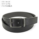 エンポリオアルマーニ EMPORIO ARMANI メンズ ベルト Y4S195 YLO8J BLACK GREY ブラック グレー 80740 リバーシブル ...
