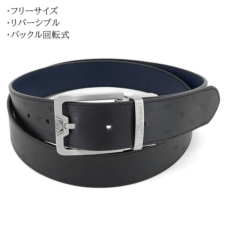 エンポリオアルマーニ EMPORIO ARMANI メンズ ベルト Y4S502 Y734E BLACK BLUE ブラック ネイビー 88045 エンボスイーグル リバーシブル フリーサイズ バックル回転式 長さ調節可 【2024春夏新作】