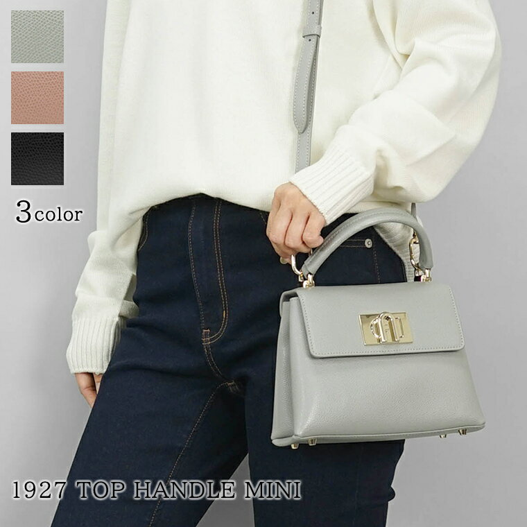 楽天市場】furla 1927 s top handleの通販 楽天市場】furla 1927 s top handleの通販