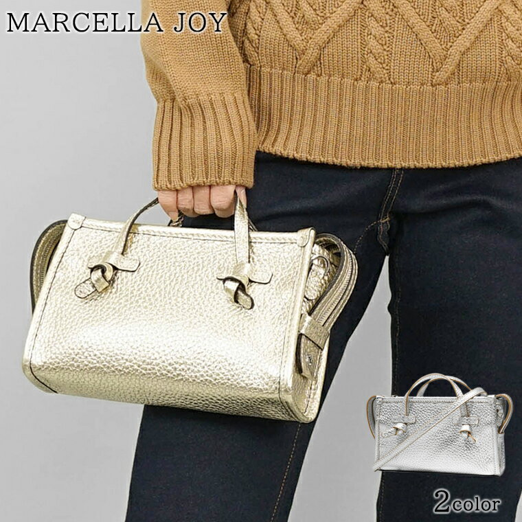 ジャンニキアリーニ GIANNI CHIARINI レディース ショルダーバッグ MARCELLA JOY BS11706 BBL T.U. LIGHT GOLD ライトゴールド 9661 SILVER シルバー 0406 T U ジャンニキャリーニ マルチェッラ ジョイ バッグ ハンドバッグ 2way 2ウェイ 小物 プレゼント