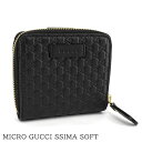 グッチ GUCCI レディース 2つ折り財布 MICRO GUCCI SSIMA SOFT 449395 BMJ1G ブラック 1000 マイクロ グッチ シマ ソフト GG柄 折財布 ウォレット サイフ 小物 プレゼント 誕生日