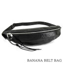 ジルサンダー JIL SANDER メンズ ベルトバッグ BANANA BELT BAG J26WB0009 P6002 BLACK ブラック 001 バナナ ベルト バッグ ボディバッグ 小物 バッグ ウエストポーチ プレゼント 誕生日 クリスマス バレンタイン 父の日 【2024春夏新作】