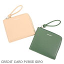 ジルサンダー JIL SANDER レディース コイン＆カードケース CREDIT CARD PURSE GIRO J07VL0004 P5354 ROSE ピンクベージュ 679 SEAWEED ダークグリーン 306 ジロ ウォレット サイフ コインケース 小銭入れ L字ファスナー 小物 プレゼント 誕生日 【2024春夏新作】