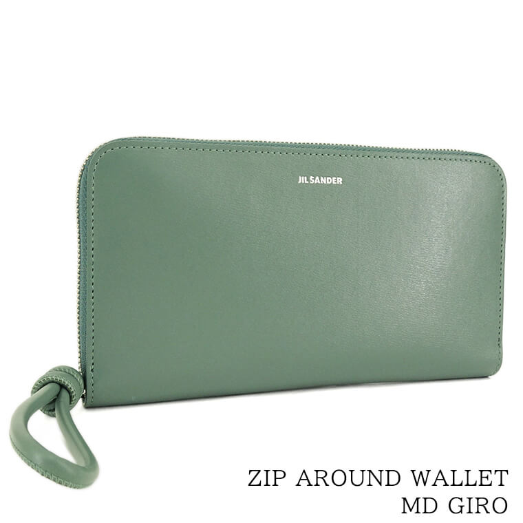 ジルサンダー JIL SANDER レディース 長財布 ZIP AROUND WALLET MD GIRO J07UI0005 P5354 SEAWEED ダークグリーン 306 ジップ アラウンド ウォレット MD ジロ サイフ ラウンドジップ ラウンド…