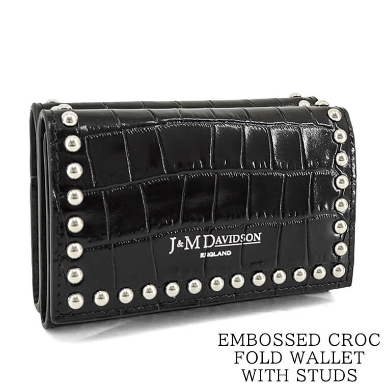 ジェイアンドエムデヴィッドソン J&M DAVIDSON レディース 3つ折り財布 EMBOSSED CROC FOLD WALLET WITH STUDS SFLW 1XX ECXX BLACK 999S フォールド ウォレット ウィズ スタッズ クロコ型押し サイフ 小物 折財布 ミニ財布 プレゼント 誕生日 クリスマス