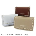 ジェイアンドエムデヴィッドソン J&M DAVIDSON レディース 3つ折り財布 FOLD WALLET WITH STUDS SFLW 1XX SCXX WARM TAUPE 951S ICE BLUE 310S WINE 844S フォールド ウォレット ウィズ スタッ…