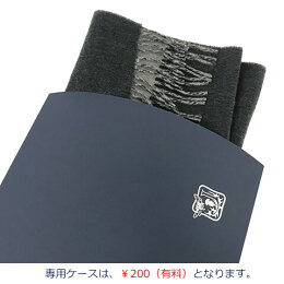 【2018-19秋冬新作】ジョンストンズ/Johnstonsメンズカシミア100%WフェイスマフラーWA000020RU5915(CHARCOAL/GREY)ユニセックス/無地/ダブルフェイス/リバーシブル/WA20