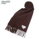 大人の男性向け カシミヤマフラー おすすめブランド5選 これ買えば間違いない 大人の男性向け カシミヤマフラー おすすめブランド5選 これ買えば間違いない