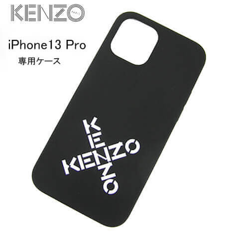 【2022春夏新作】 ケンゾー/KENZO ユニセックス iPhone 13 Pro 専用ケース FC5COIP13KSP (ブラック/99) Little X ロゴ/アイフォーン 13プロ/スマホカバー/小物/プレゼント/誕生日/クリスマス/メンズ/男女兼用