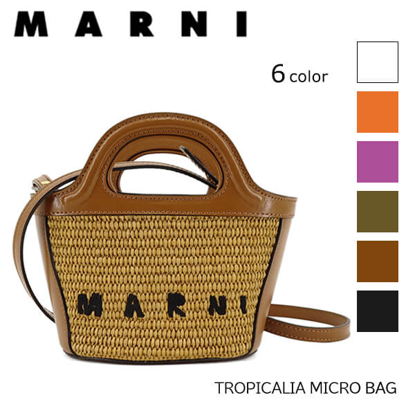 マルニ MARNI レディース ショルダー