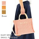 マルニ MARNI レディース トートバッグ EAST WEST SMALL TOTE BAG SHMP0077U0 P3860 LIGHT PINK ライトピンク 00C09 ARABESQUE アラベスク 00R30 RAW SIENNA ブラウン ローシェンナ Z0R42 イースト ウエスト スモール 小物 ショルダーバッグ ハンドバッグ 【2024春夏新作】