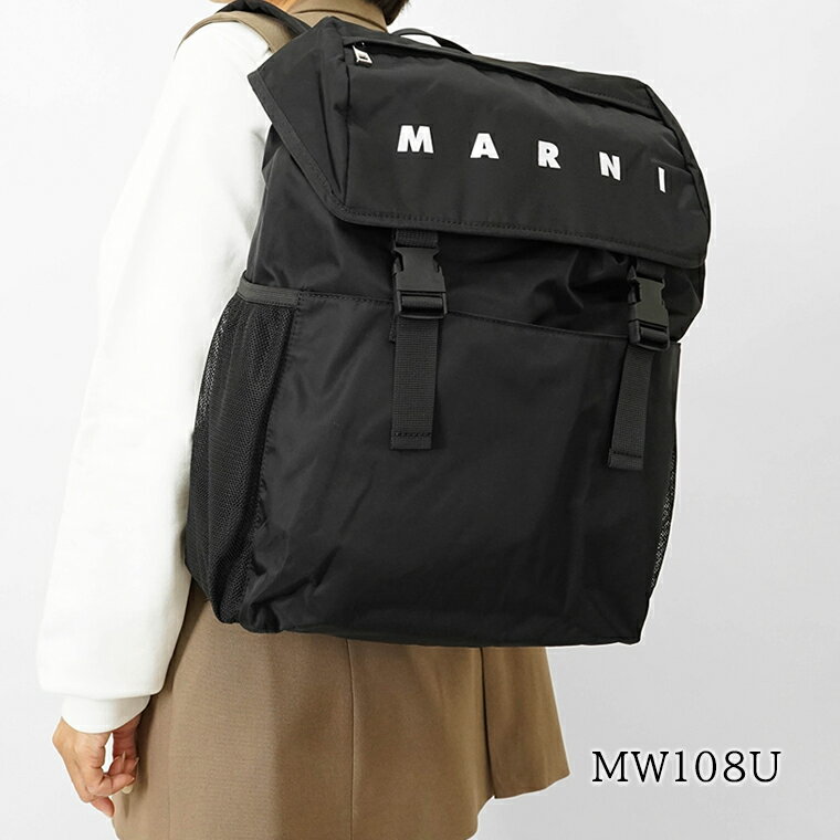 【11/15限定！ポイント最大8倍】 マルニ MARNI KIDS キッズ バックパック MW108U M01637 M00TJ ブラック 0M900 バッグ リュック リュックサック ドローストリング 巾着 ロゴ プリント 小物 A4サイズ収納可能 ガールズ レディース 大人もOK 【2025秋冬新作】のサムネイル