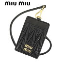 ミュウミュウ MIU MIU レディース カードケース MATELASSE MIU 5MC016 2FPP NERO ブラック F0002 miumiu マトラッセ マテラッセ ミュウ カードホルダー ネックストラップ IDケース プレゼント 誕生日 クリスマス 母の日