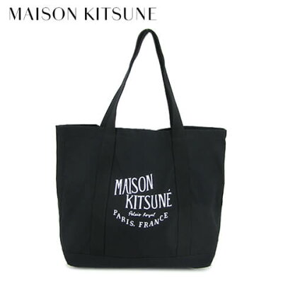 メゾンキツネ MAISON KITSUNE ユニセックス トートバッグ LW05102 WW0008 BLACK ブラック P199 トート 小物 コットンバッグ メンズ レディース 男女兼用 A4サイズ収納可能 GU05125 【2023秋冬新作】