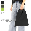 エムエムシックス メゾンマルジェラ MM6 Maison Margiela レディース トートバッグ JAPANESE CLASSIC SMALL S54WD0043 P6414 ブラック T8013 NULL カーキ T5187 LIME GREEN ライムグリーン T7280 ジャパニーズ クラシック スモール バッグ 小物 【2024春夏新作】