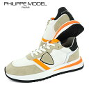フィリップモデル PHILIPPE MODEL メンズ スニーカー TROPEZ 2.1 M MONDIANEON TYLU WN02 ホワイト オレンジ BLANC ORANGE TROPEZ 2.1 トロペ2.1 シューズ 靴 ローカット レースアップ