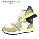 フィリップモデル PHILIPPE MODEL メンズ スニーカー TROPEZ 2.1 LOW MAN MONDIAL TYLU WN15 ホワイト ネオンイエロー NEON BLANC JAUNE トロペ2.1 シューズ 靴 ローカット レースアップ プレゼント 誕生日 クリスマス バレンタイン