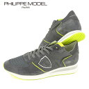 フィリップモデル PHILIPPE MODEL メンズ スニーカー TRPX LOW MAN MONDIAL TZLU WN53 グレー系 ネオンイエロー NEON ANTHRACITE JAUNE TROPEZ X トロペX シューズ 靴 ローカット レースアップ プレゼント